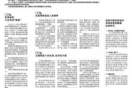 乌当遇到恶意拖欠？专业追讨公司帮您解决烦恼